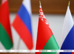 МИД: межрегиональное сотрудничество Беларуси и России выходит на новый уровень