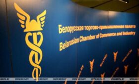 Центр делового образования БелТПП получил статус бизнес-школы