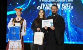 Исследователи церковных чат-ботов и религиозных символов в играх стали победителями конкурса «Духовный свет» 