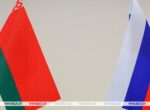 Посол Беларуси обсудил в МИД РФ график контактов на высшем и высоком уровнях