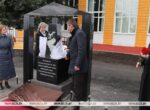 Памятный знак «Эхо Чернобыля» установили в агрогородке Стреличево Хойникского района