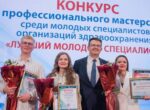 Лучших молодых врачей страны выбрали в Минске 