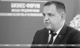 Умер генеральный директор ОАО «Керамин» Олег Панасюк