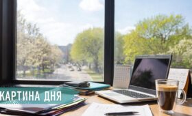 Главные новости за 27 апреля