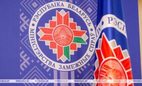 МИД: международное гуманитарное сотрудничество, в том числе по чернобыльской теме, должно быть вне политики