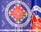 В Беларуси приветствуют желание главы МИД Литвы наладить диалог с Минском 