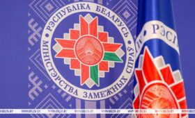В Беларуси приветствуют желание главы МИД Литвы наладить диалог с Минском 