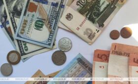 Российский рубль подорожал, доллар и юань подешевели на торгах 10 апреля