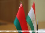 Логистика, переработка сельхозпродукции. Бизнес-форум деловых кругов Беларуси и Таджикистана прошел в Минске