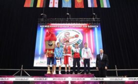 Призеры международного турнира по боксу памяти Ботвинника определились в Минске 