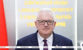 Карпенко: готовы оказывать содействие ЦИК России по вопросу участия граждан Беларуси в выборах в сентябре