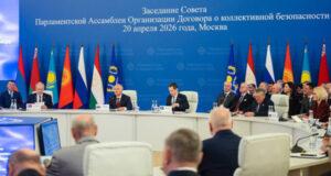 Белорусская делегация на ПА ОДКБ представила ближайшие приоритеты своей деятельности