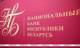 Какие криптовалюты будут использовать криптобанки, рассказали в Нацбанке