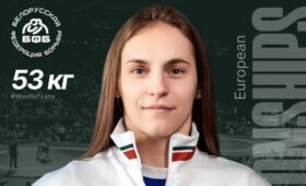 Белоруски Колодинская и Демченко стали пятыми на ЧЕ по борьбе 