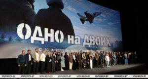 В Минске представили фильм о летчиках-героях «Одно на двоих» 