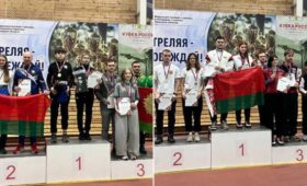 Белорусские стрелки стали обладателями десяти наград этапа Кубка России