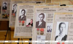 Выставка о 22 женщинах — Героях Соцтруда открылась в Палате представителей