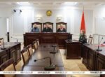 Верховный Суд признал Антанаса Гецявичюса виновным в геноциде белорусского народа