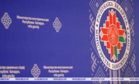 МИД Беларуси: чернобыльская тема — сдерживающий урок в условиях разразившегося в мире конфликта 