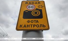 Датчики контроля скорости работают на восьми участках дорог Минска