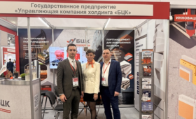 Новые договоренности, экспортные возможности. БЦК представила свою продукцию на международной выставке в Москве 