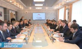 Промышленный комплекс Беларуси и «Газпром» углубляют технологическое сотрудничество