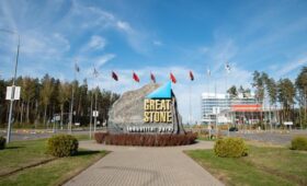 В «Великом камне» зарегистрированы два новых резидента