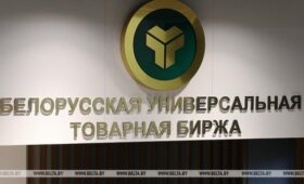 Омская область впервые вошла в топ-5 регионов России по сумме сделок на БУТБ