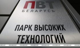 Более 60% резидентов ПВТ разрабатывают и реализуют продукты на внутреннем рынке