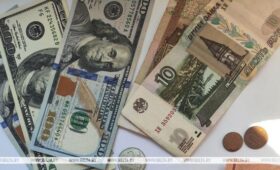 Российский рубль подешевел, доллар и юань подорожали на торгах 16 апреля