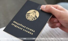 ЕАБР: уровень безработицы в Беларуси обновил исторический минимум