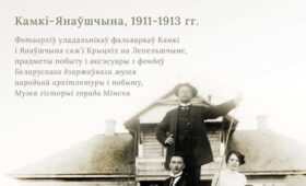 Выставка уникальных фото повседневной жизни мещан начала XX века открылась в Минске