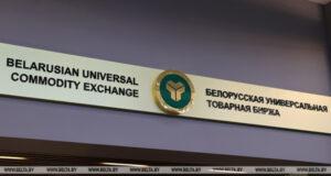 БУТБ прорабатывает увеличение экспорта белорусской мясной продукции в Узбекистан