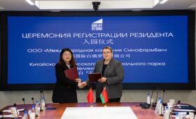 Новый инвестиционный проект в сфере медицины реализуют в «Великом камне»