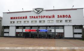 День открытых дверей пройдет на Минском тракторном заводе 31 мая 