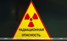Завершить исследования для определения пункта захоронения радиоактивных отходов планируют к ноябрю
