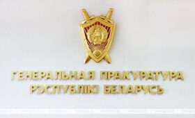Генпрокуратура направила в суд дело о ДТП с маршруткой, в котором погибли шесть человек