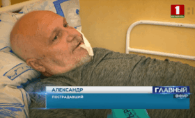 Пострадавший от пуль польских силовиков белорус: сидел в луже крови, и мне было все равно 