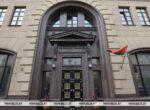Нацбанк снизил ставку рефинансирования до 9,25% годовых