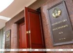 Польские правоохранители едва не убили белоруса, приняв его за преступника. МИД выступил с заявлением 