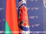 МИД: Минск не отказывается от многовекторности, но Россия остается стратегическим партнером 