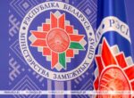 МИД Беларуси оценил «сбалансированный» прозападный курс Еревана