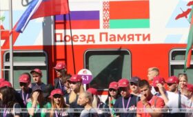 «Поезд Памяти» отправится 22 июня из Бреста