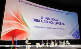 Шпилевская: женское предпринимательство формирует новую культуру делового взаимодействия в СГ 
