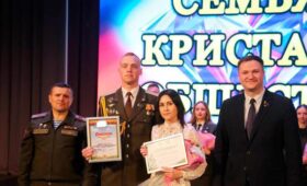 В Минске выбрали лучшую молодую семью года среди военнослужащих