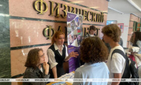 «Чтобы ребята с пониманием дела шли в специальность». Профориентационный форум для будущих педагогов прошел в БГУ