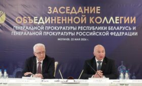 Экологическую безопасность Союзного государства обсудили генпрокуроры Беларуси и России в Могилеве