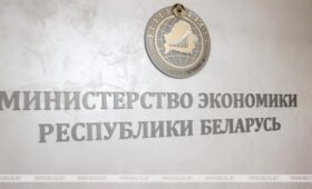 Как развивается взаимная торговля и промкооперация в ЕАЭС, рассказали в Минэкономики 