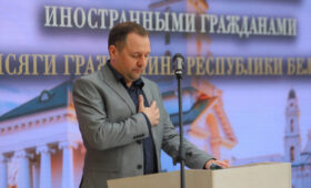 В Минске 28 человек принесли присягу гражданина Беларуси