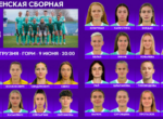 Определен состав женской сборной Беларуси на матч с футболистками Армении